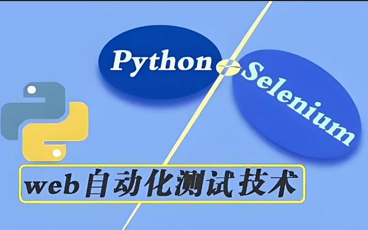 office办公自动化处理