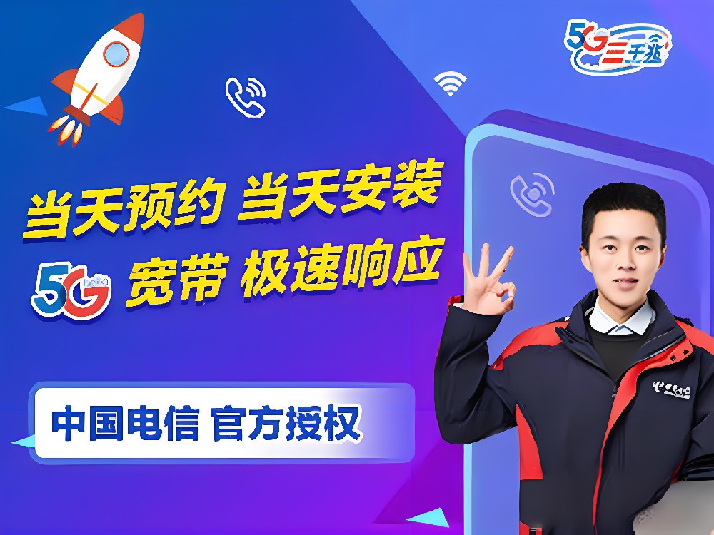 第一类电信增值服务
