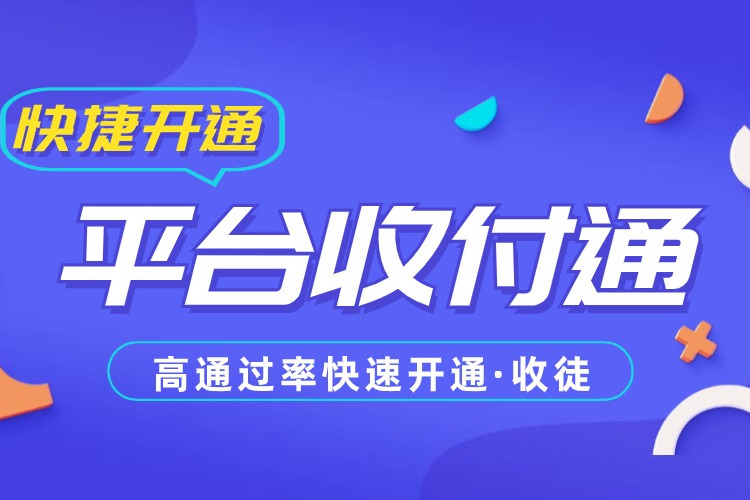 比照增值电信业务管理的四个基础电信业务